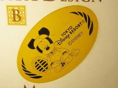 21年4月 ディズニーホテルのスーベニアメダル全種類紹介 レストフル ディズニー